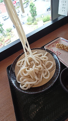 Hanamaru Udon 사진 2