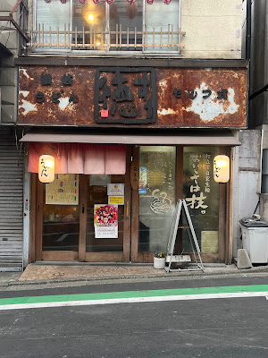 讃岐うどん 徳すけ 사진 4