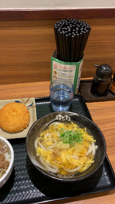 Hanamaru Udon Sunrise kamata 사진 2