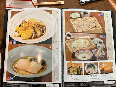 歌行燈ゑべっさん 사진 5