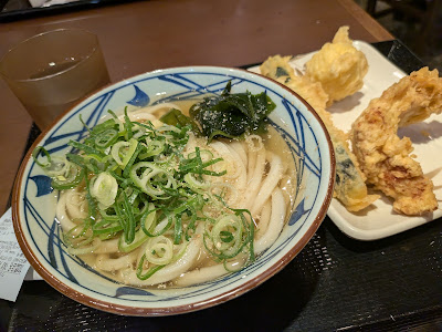 Marugame Seimen ThinkPark Branch 사진 4