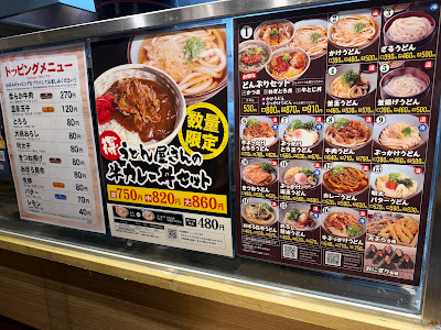 Jikaseimen Kineyamugimaru Osakigetoshititen 사진 5