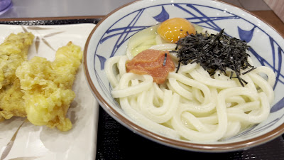 Marugame Seimen 사진 2