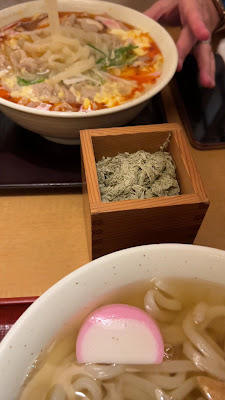 무긴보 미슈쿠본점 사진 2