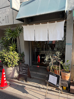 Udon Buzjenbo 사진 3