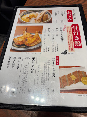 こびんちょ 사진 4