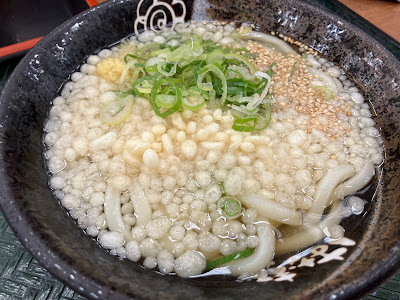 Hanamaru Udon 사진 3