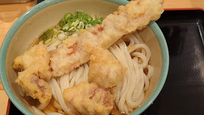 Udon Oniyanma, Shibuya PARCO 사진 2