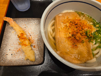 Udon Oniyanma, Shibuya PARCO 사진 4