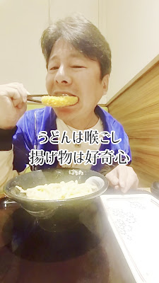 Hanamaru Udon 사진 2