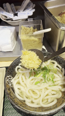 하나마루우동 토라노몬점 사진 2