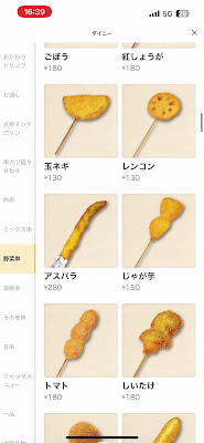 꼬치 카츠 다나카 Tsukiji 사진 2