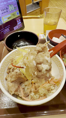 Sukiya 사진 2