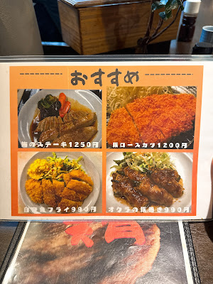 Mampuku Shokudō 사진 5