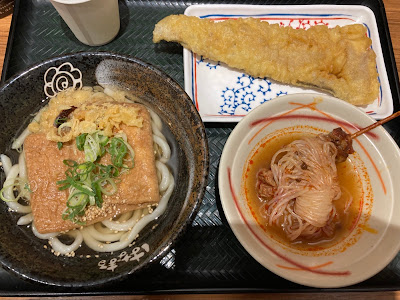 Hanamaru Udon 사진 3