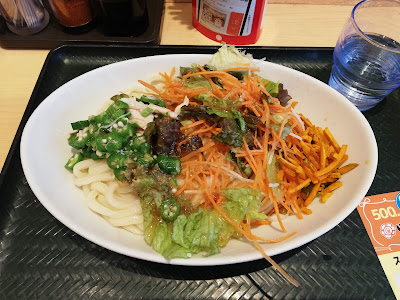 하나마루 우동 사진 4