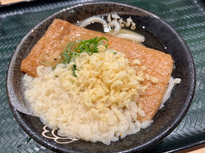 Hanamaru Udon 사진 3
