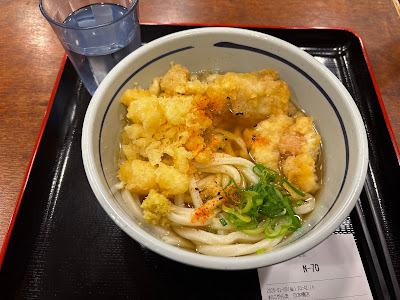 Udon Oniyanma Nihonbashi 사진 4