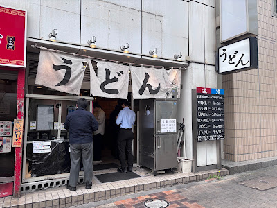 Udon Oniyanma Nihonbashi 사진 5