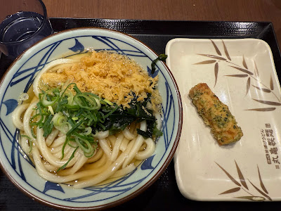 Marugame Seimen Shinjuku Mitsui Building 사진 4