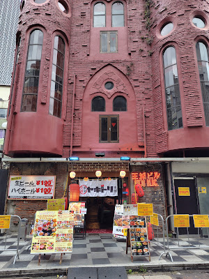Tokyo yakitori Honpo 사진 3