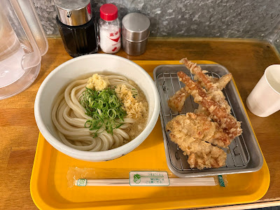 TOKYO SUNFLOWER IIDABASHI 사진 3