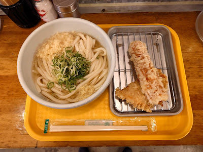 TOKYO SUNFLOWER IIDABASHI 사진 4