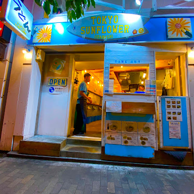 TOKYO SUNFLOWER IIDABASHI 사진 5