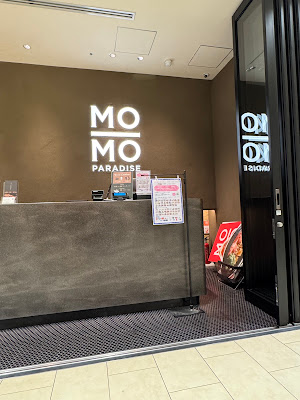 MO-MO-PARADISE 아키하바라점 사진 3