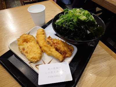 마루가메 제면 아트레 아키하바라 1 사진 4