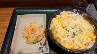 Hanamaru Udon 사진 3