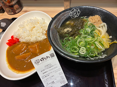 Hanamaru Udon 사진 4