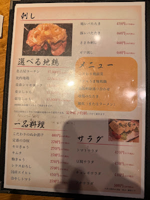 Jidaiya 사진 3