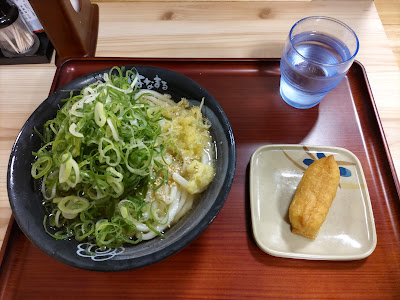 Hanamaru Udon 사진 4