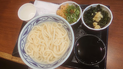 Marugame Seimen 사진 4