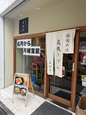 Magari 사진 3