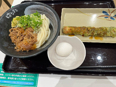 하나마루 우동 사진 2