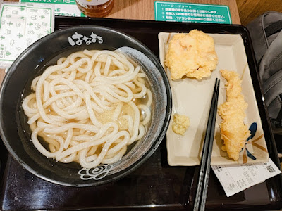 하나마루 우동 사진 4