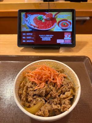 Sukiya 사진 2