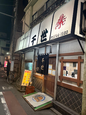 Chiyo 사진 4