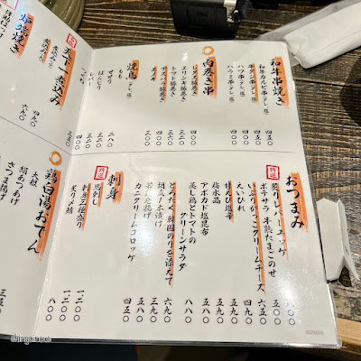 로바타노사토 사진 4