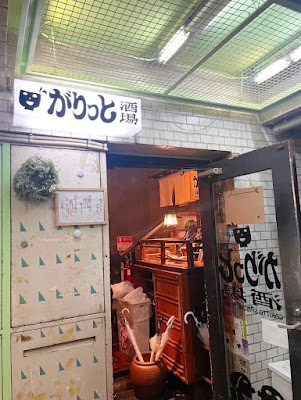 Garrito Sakaba 사진 4