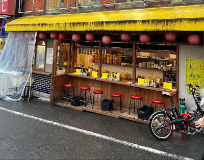 Nakame Shumai Bar Shimokitazawa Branch 사진 3