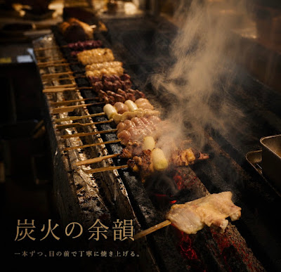 YAKITORI MOE 사진 3