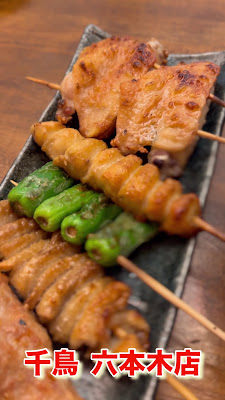 千鳥 六本木店 사진 2