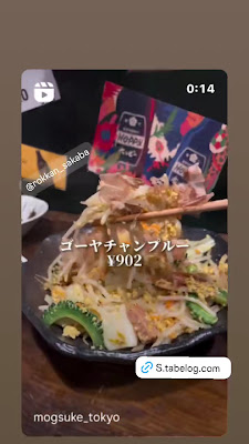Shinbashi Izakaya Rokkan | Japanese Gastropub 사진 2