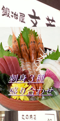 Kajiya Bunzo 사진 2