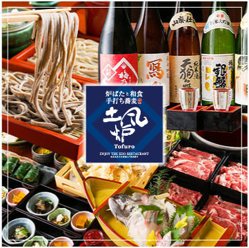 Sushi Tofuro Ginza 1-chome 사진 4
