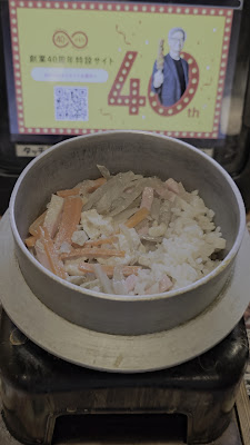 야키토리 토리키조쿠 핫초보리 점 사진 2