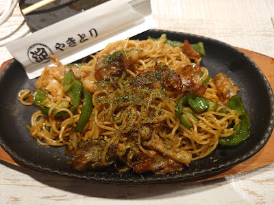Yodobashi-sakaba Kinya 사진 4